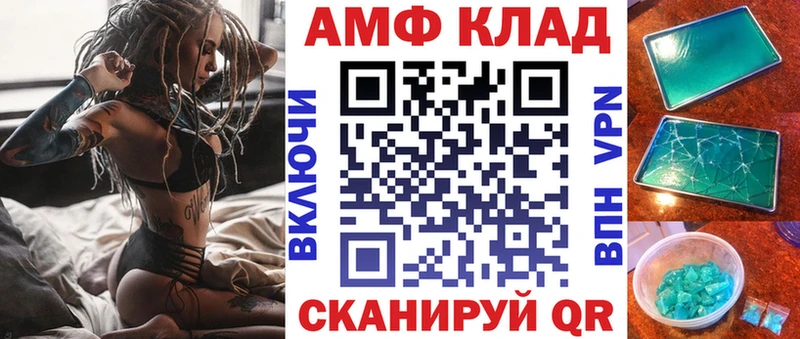 mega зеркало  Александровск  АМФ Розовый 