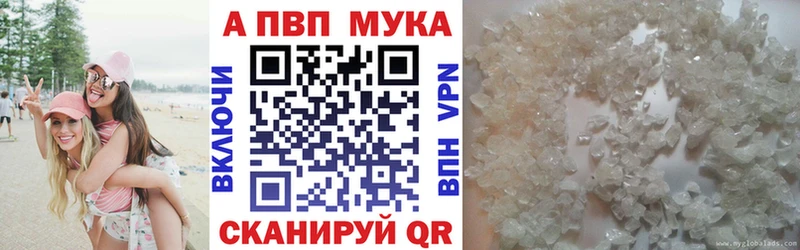 A PVP мука  Александровск 