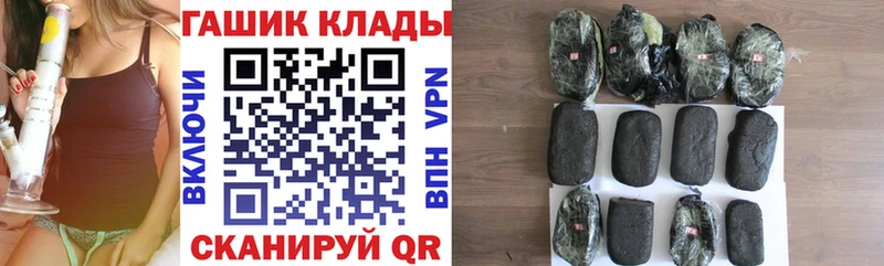 наркотики  Александровск  ГАШИШ hashish 