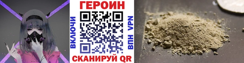 ГЕРОИН Афган  Александровск 