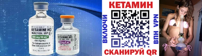 КЕТАМИН ketamine  ОМГ ОМГ вход  Александровск 