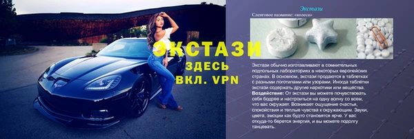 ALPHA-PVP Алексин