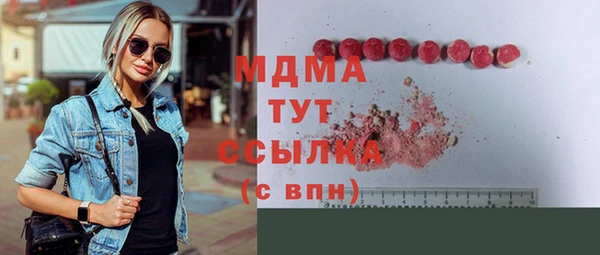 ALPHA-PVP Алексин