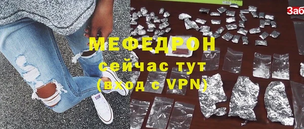 mix Абинск