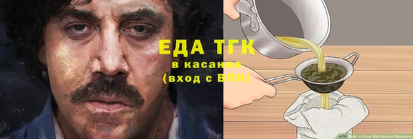 соль ск Алзамай
