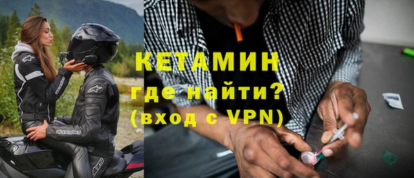 ALPHA-PVP Алексин