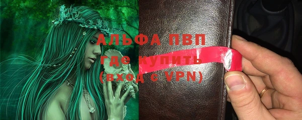 ALPHA-PVP Алексин
