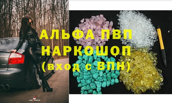 ALPHA-PVP Алексин