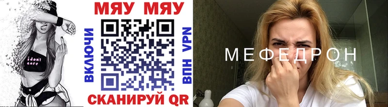 Мефедрон мука  Александровск 