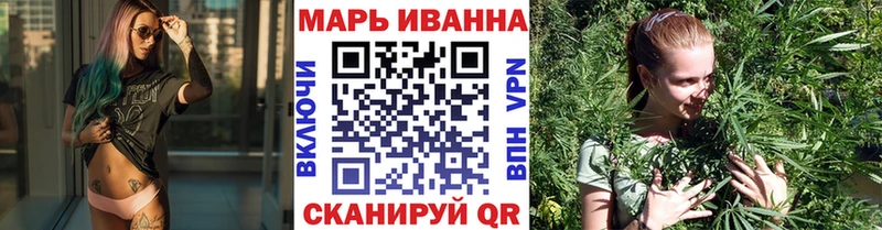 Марихуана Ganja  Александровск 